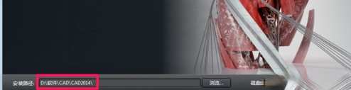 AutoCAD2014序列号和密钥有哪些?AutoCAD2014序列号和密钥分享(5)