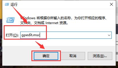 win10最新版本1909驱动冲突怎么办(2)