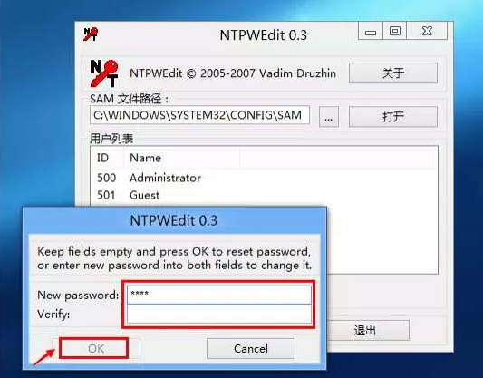 Win10系统电脑开机密码忘记了该怎么办?如何解决?(4)
