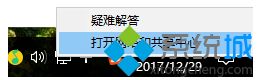 win10无线网络受限怎么解决?win10无线网络受限的解决教程