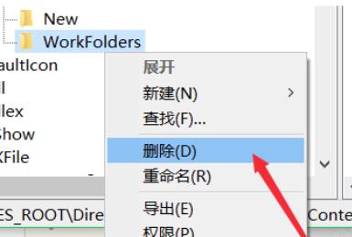 win10鼠标右键一直转圈怎么办?win10鼠标右键一直转圈的应对办法(2)