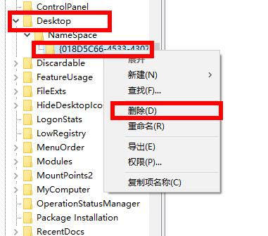 win10网盘wps删不了怎么办?win10删除网盘wps的技巧(3)