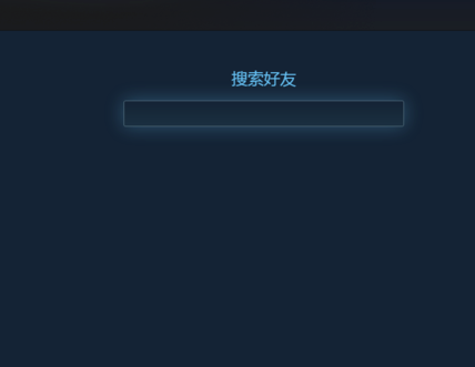 mac用户在steam平台上遇见steam错误代码118怎么办(7)