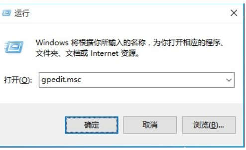 win10开始菜单打不开怎么办?win10无法打开开始菜单的解决方法