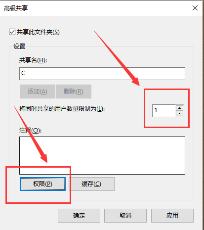 两台win10怎么共享文件夹?两台win10共享文件夹的方法(4)