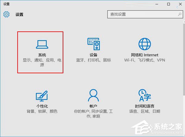 Win10如何关闭病毒防护?Win10病毒防护关闭教程(4)