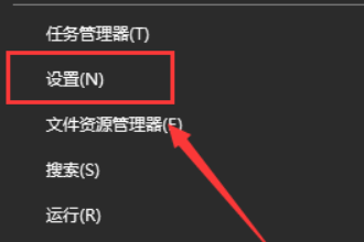 Win10怎么禁用共享体验?Win10禁用共享体验的方法