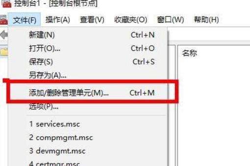win10系统ie证书错误怎么修复?win10浏览器打开出现证书错误修复方法(1)