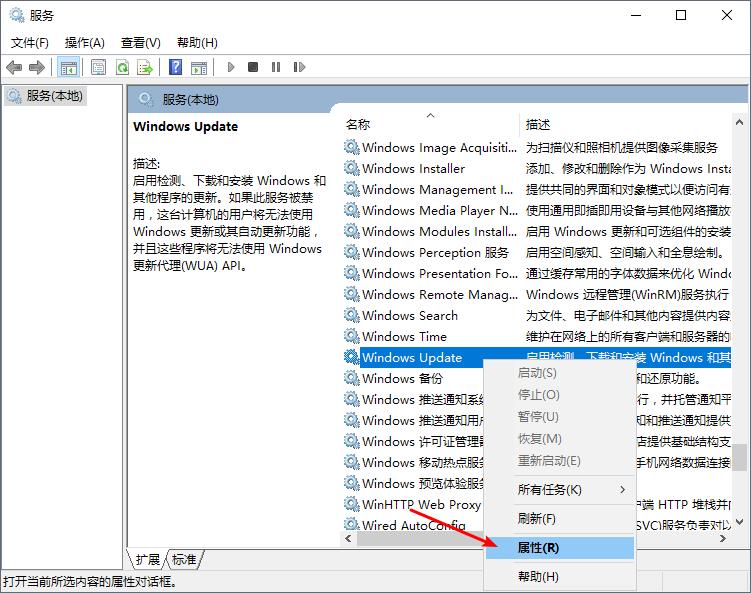 win10彻底关闭自动更新?win10关闭自动更新详细教程(1)