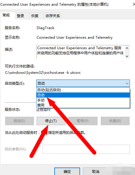 win10总是莫名其妙卡死怎么办?win10总是莫名其妙卡死的应对办法(8)