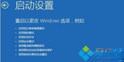win10系统开机按f8进不了安全模式怎么办 win10系统开机按f8进不了安全模式怎么办