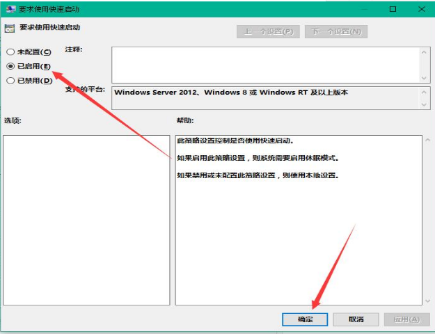 加快win10开机速度 加快win10开机速度