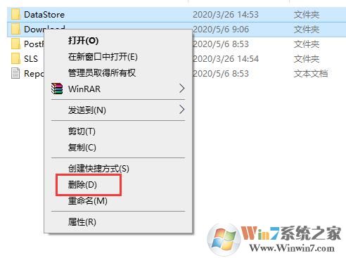 Win10更新安装失败怎么办?Win10更新重启安装失败的修复方法(4)