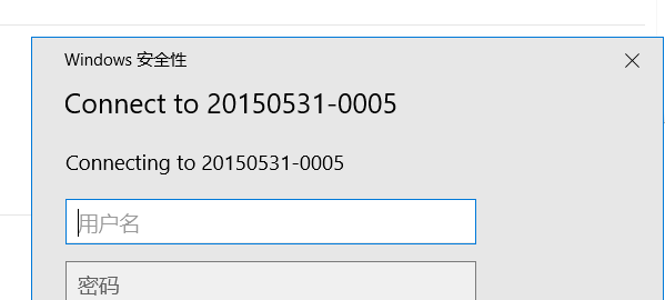 win10局域网找不到网络路径怎么解决(5)