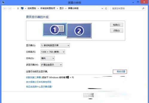 迅雷看看绿屏怎么办?如何解决?