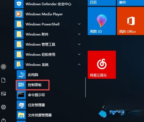 win10电脑对比度调多少合适?win10电脑调对比度的方法(2)