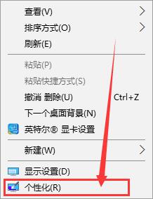 win10如何打开鼠标设置?win10鼠标设置的方法