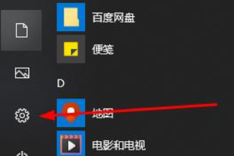 win10录屏不工作怎么办?win10录屏不工作的解决教程(1)
