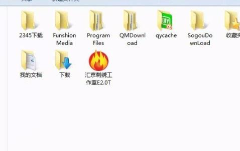 win10怎么安装威尔克姆e2.0?win10安装威尔克姆e2.0教程