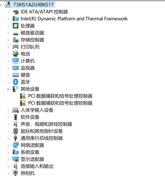win101909玩地下城掉帧怎么办(4)