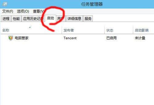 Win10启动项怎么设置?Win10启动项设置方法介绍(4)