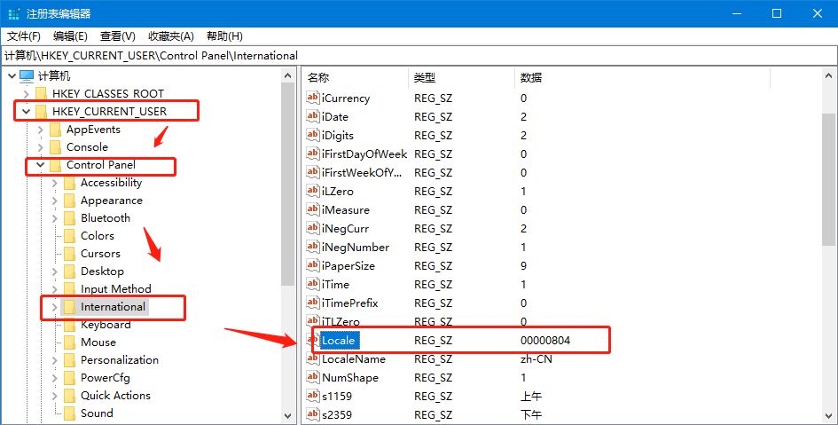 win10系统语言乱码怎么办?win10系统语言乱码解决教程(7)