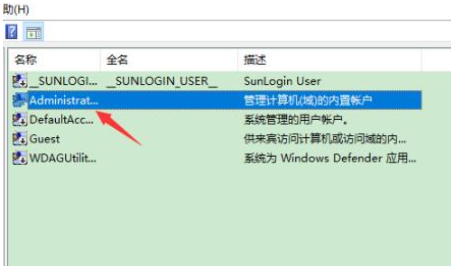 win10正当防卫4不能存档怎么办(3)