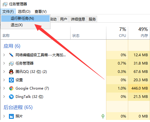 win10开机黑屏只有鼠标怎么解决?win10开机黑屏只有鼠标的应对办法(1)