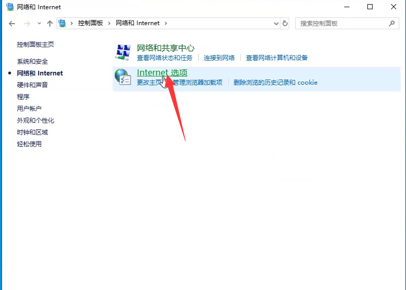 win10显卡硬件加速怎么开启?win10开启显卡硬件加速的方法(1)