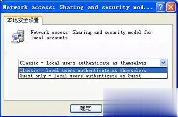 win10打印机不能共享怎么办?win10无法连接共享打印机的解决方案(5)