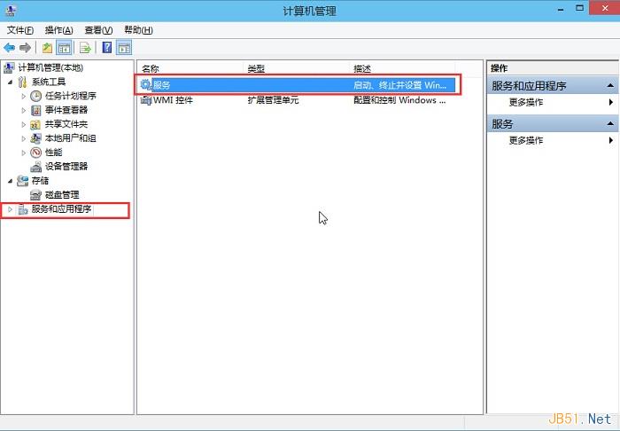 win10系统音频服务未开启怎么办(2)