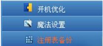 超级兔子是什么?超级兔子有什么用?(4)