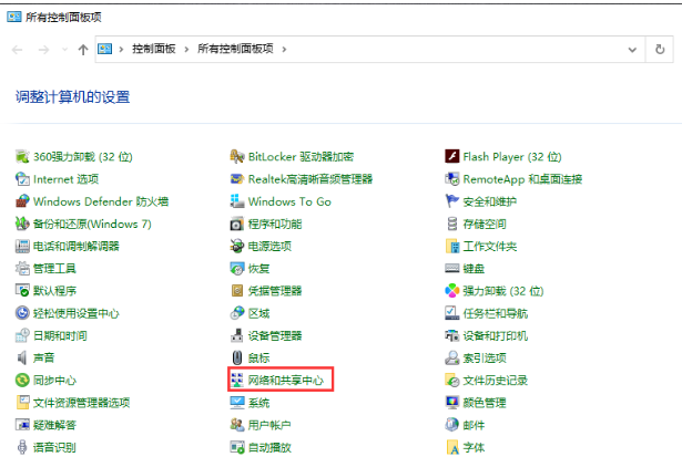 win10怎么设置静态IP?win10系统静态IP地址的设置教程