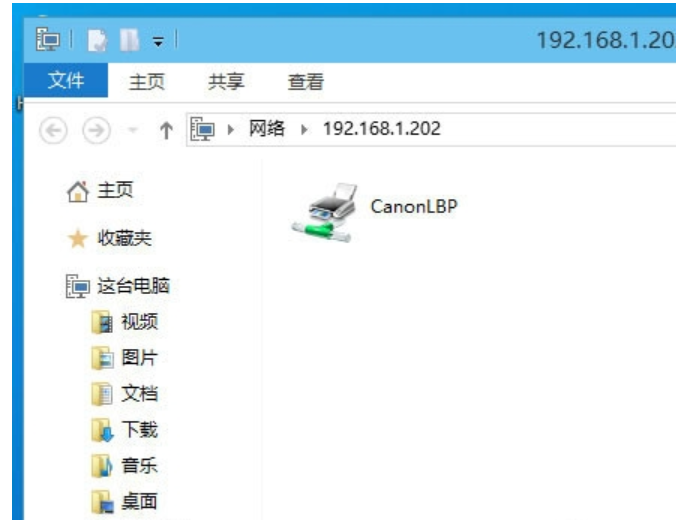 win10如何添加网络打印机?win10添加网络打印机的方法(7)