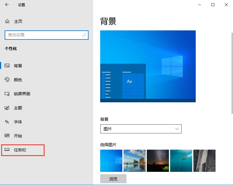 Win10怎么打开触摸键盘?Win10触摸键盘的打开方法(2)