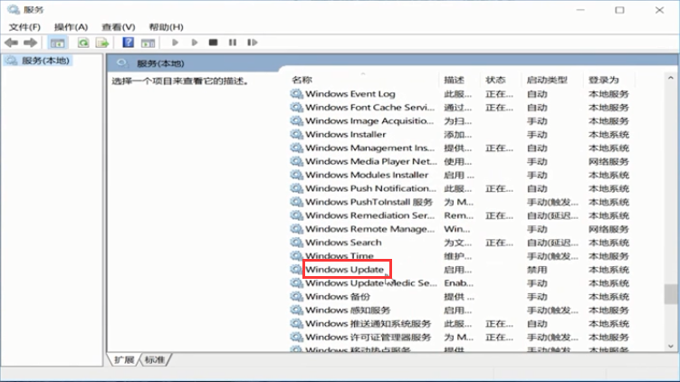 win10易升怎么彻底卸载?win10卸载易升的方法(1)