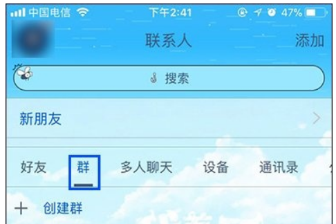 QQ秀图有什么作用?QQ秀图怎么发?(2)