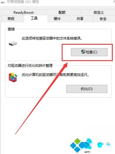 内存卡坏了如何自行修复?一招修复内存卡的方法(3)