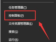win10更新后无法上网 win10更新后不能上网的三种解决方法(1)