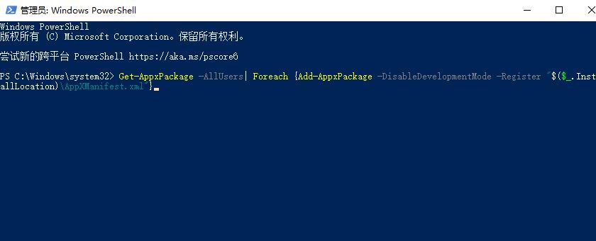 win10把系统全删了怎么办?win10把系统全删了的应对办法(1)