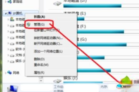 为什么c盘扩展卷灰色?win7系统c盘扩展卷灰色如何解决