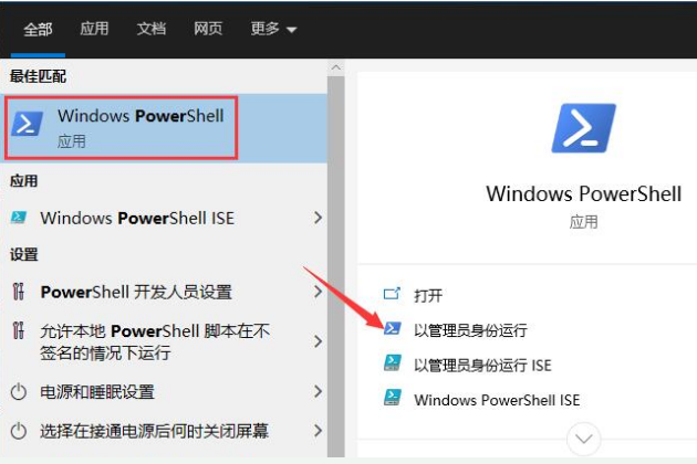 Win10任务栏假死无响应怎么办?Win10任务栏假死无响应的解决教程(1)