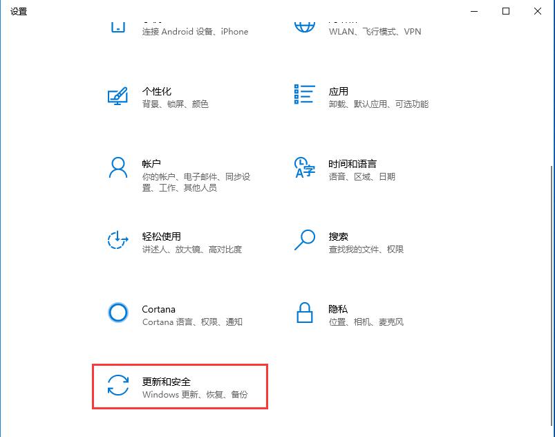 win10自动更新老是自动弹出怎么办?Win10关闭自动更新的方法(10)