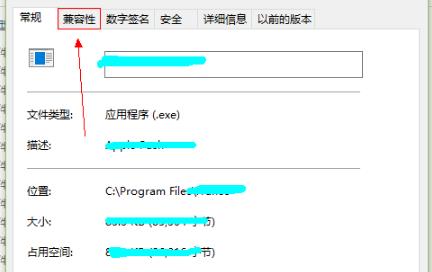 win10光之子闪退怎么办?win10光之子闪退的解决办法(1)