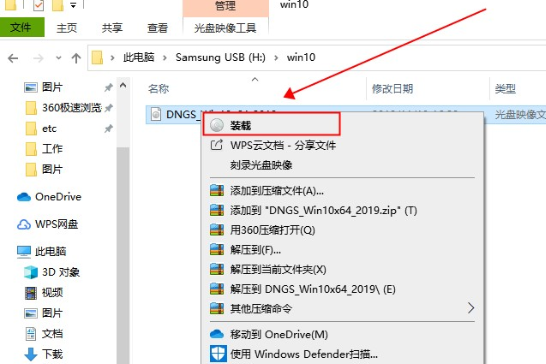 win10版本1909错误0xc1900223怎么办(1)