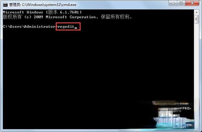 Win7桌面图标有小箭头怎么去掉?Win7去掉桌面图标小箭头的方法(4)