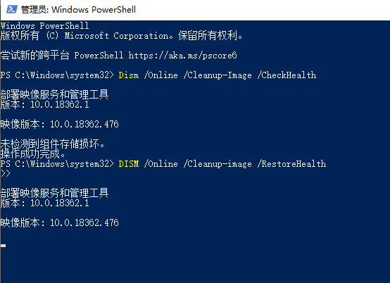 win101909玩地下城掉帧怎么办(10)