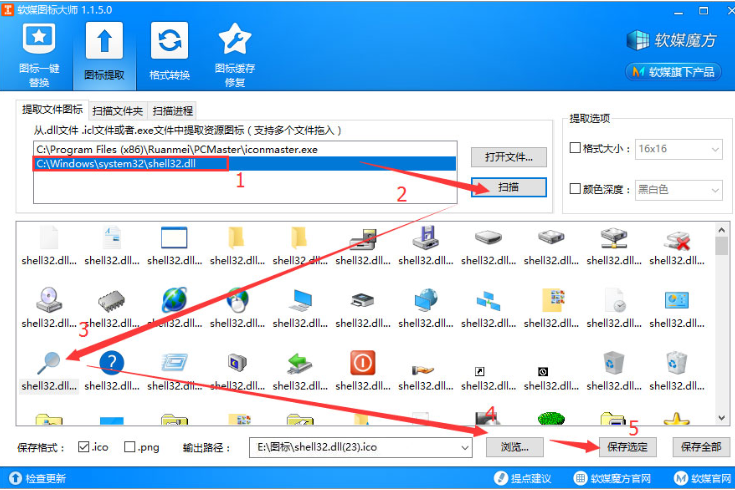 Win10如何给鼠标右键菜单添加图标?win10右键菜单添加图标教程(1)