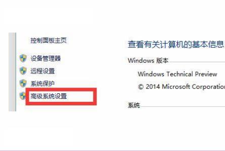 win10自动修复失败怎么办?win10修复失败且无法进入系统的解决方法(4)