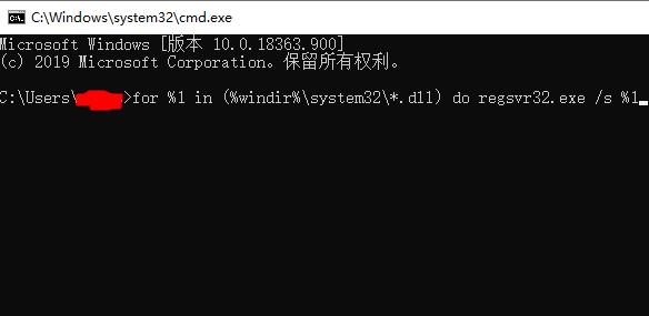 win10玩epic正当防卫4提示0xc000007b怎么解决(2)